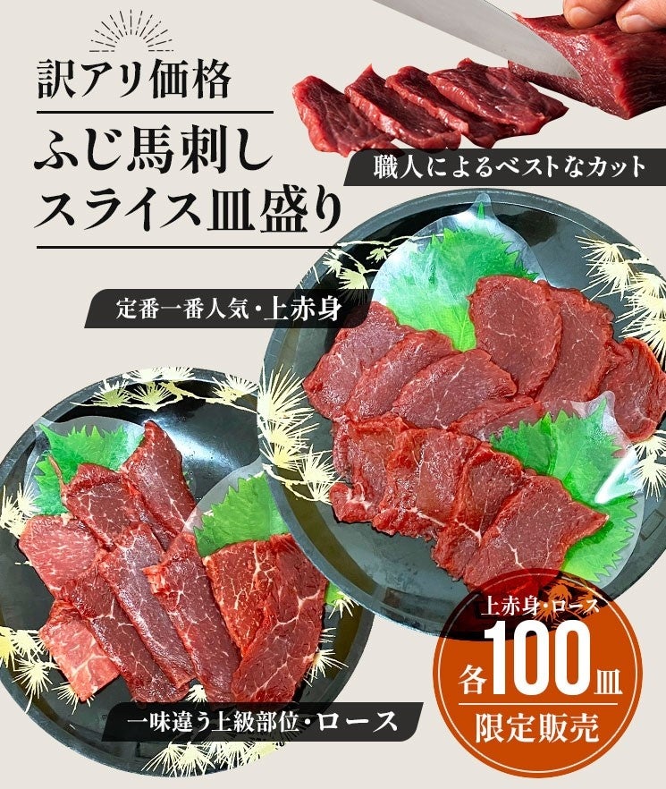 四季菓子の店 HIBIKA（ひびか）は、日本橋髙島屋限定デザインで新登場の“春のふきよせ〈フルール〉”の販売を開始いたします。