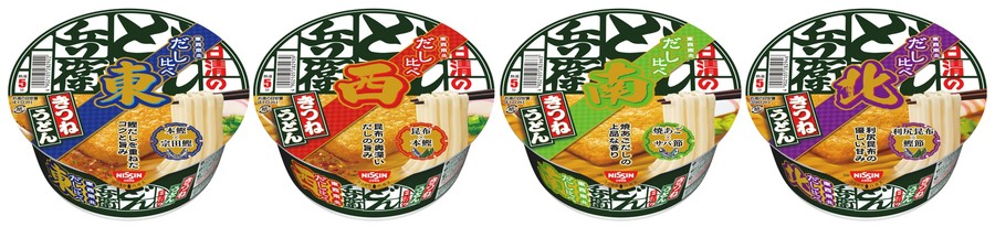 「日清のとんがらし麺」2品 (3月11日発売)