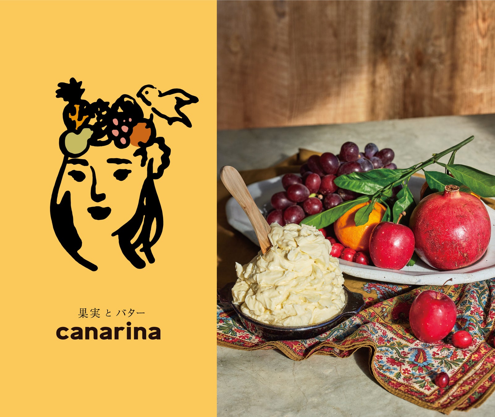 新ブランド「果実とバター canarina」が札幌大丸店にて期間限定先行出店いたします。