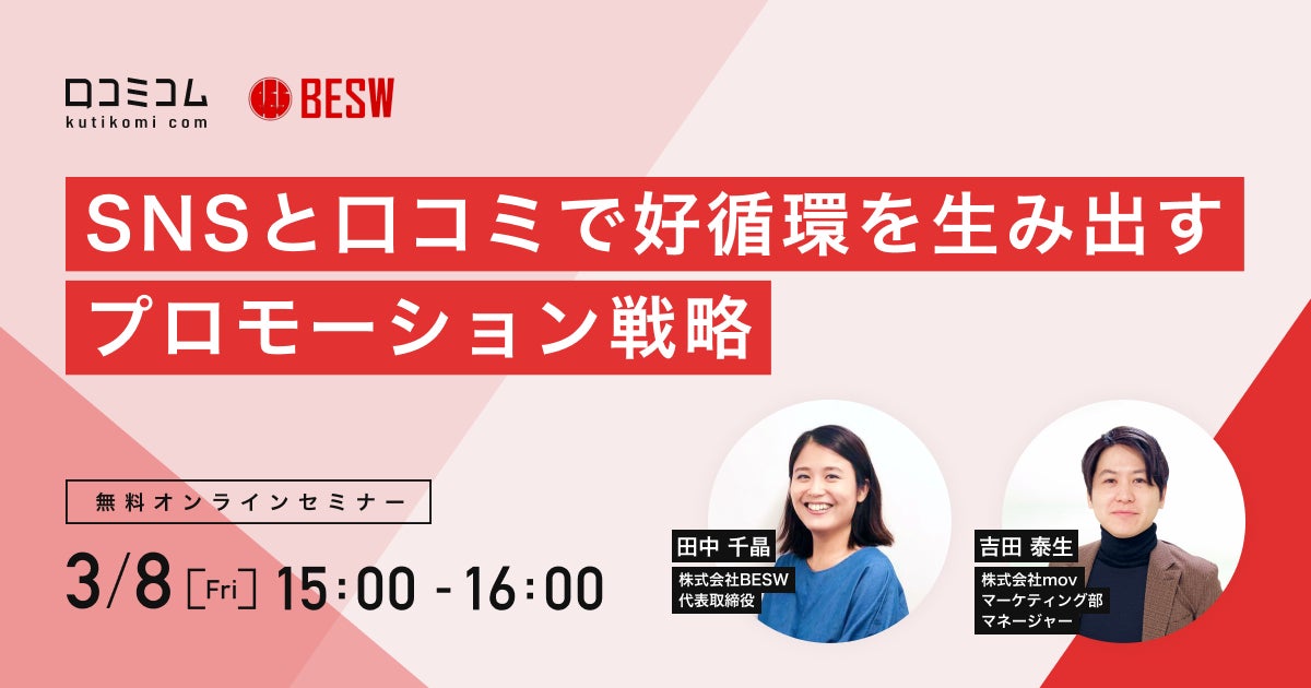 [福岡 初上陸]トルコの伝統菓子『バクラヴァ』の王様＜ナーディル・ギュル＞が博多阪急に期間限定、初出店。