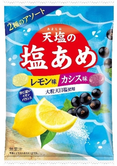 美しい観光地を守るための啓発活動をサポート「KAMIZU water応援自動販売機」を京都・宮脇賣扇庵(みやわきばいせんあん)に設置