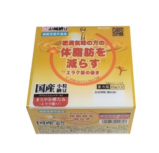 まるでごはんのようなオートミール　１／２日分の食物繊維※1とぷちぷち食感　「オートミールごはん」 ２月２６日 ＥＣ限定新発売　※1:栄養素等表示基準値を基に算出