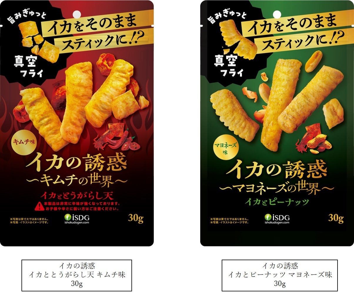 ニセコ蒸溜所のジンが世界最高賞を受賞！