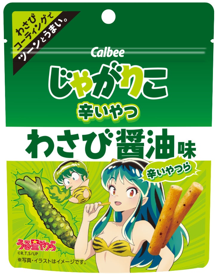 アレルギーの方も楽しめる乳・卵不使用の豆乳で作ったアイス「Soyマルチ（バニラ／チョコ／イチゴ）」が3月11日に新発売