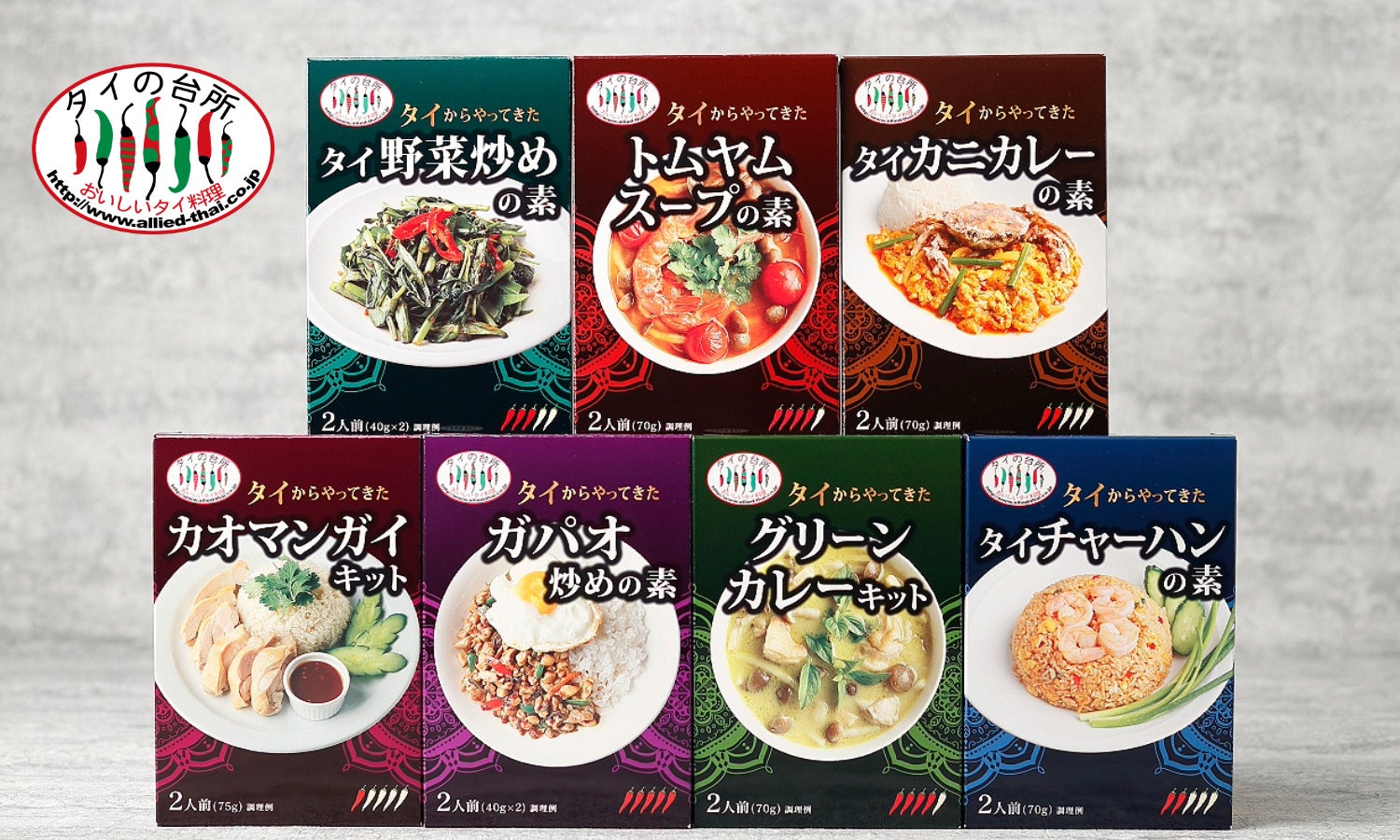 「ｉｎＰＲＯＴＥＩＮ バナナ・オレ風味」3月5日（火）より全国にて新発売