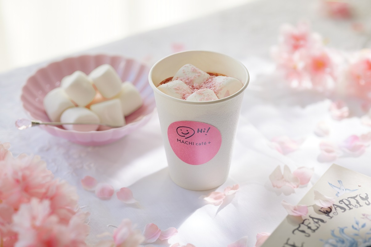 ＜ローソン＞春を彩る『桜ラテ』、MACHI cafe＋から新発売！
桜の香りがふんわり広がる、さくら色のスペシャルなドリンク