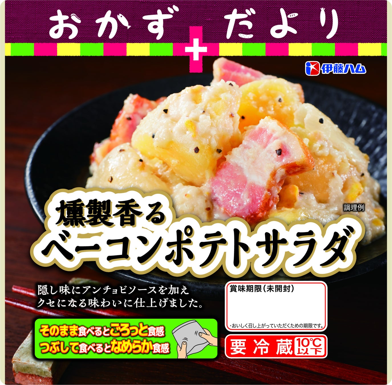 「WOW(ワオ)!食べてびっくり」シリーズを新発売