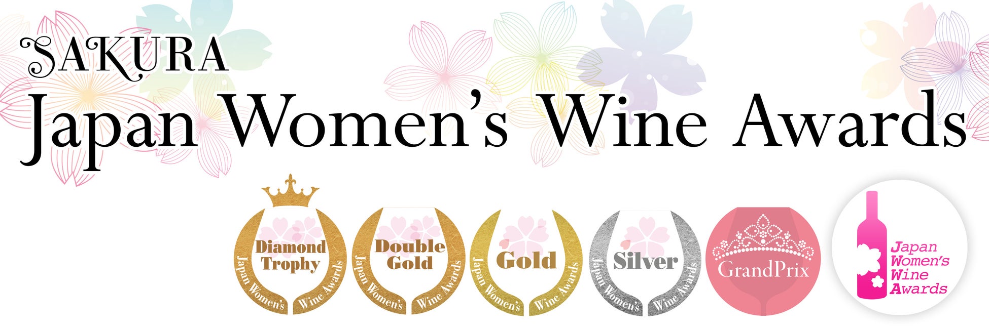 ワイン業界で活躍する女性が審査する「第11回 サクラアワード 2024」で白鶴酒造のワイン2商品がダイヤモンドトロフィー受賞！