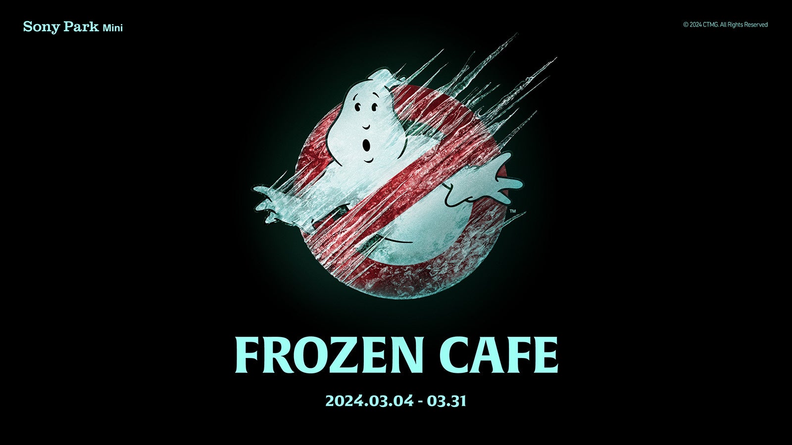 映画「ゴーストバスターズ／フローズン・サマー」の氷結の世界を体感！「FROZEN CAFE」 Sony Park Miniで2024年3月4日（月）～31日（日）まで期間限定オープン