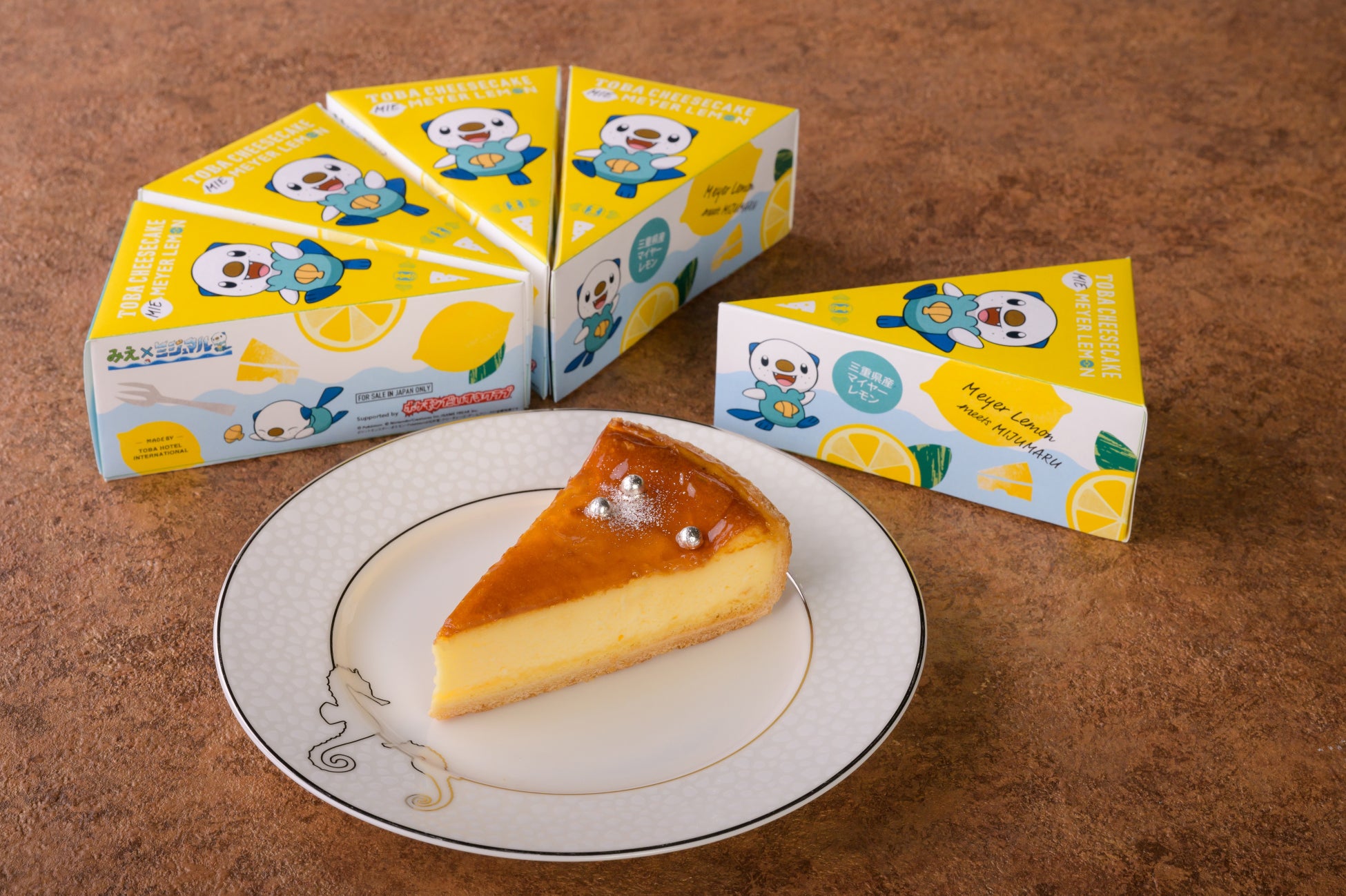 鳥羽国際ホテルの自慢の「チーズケーキ」と、みえ応援ポケモン「ミジュマル」がコラボした新商品を発売します！　2024年3月10日（日）スタート