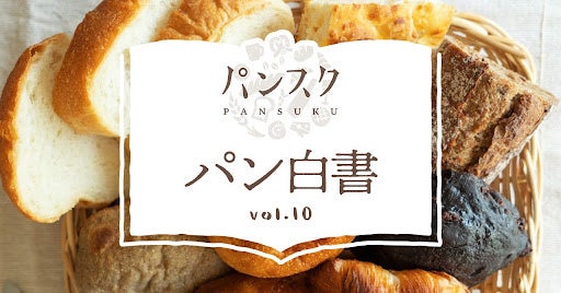 300年受け継がれる伝統製法のくろ酢を使ったちらし寿司のおにぎり「お酢屋のおむ酢び」を新発売