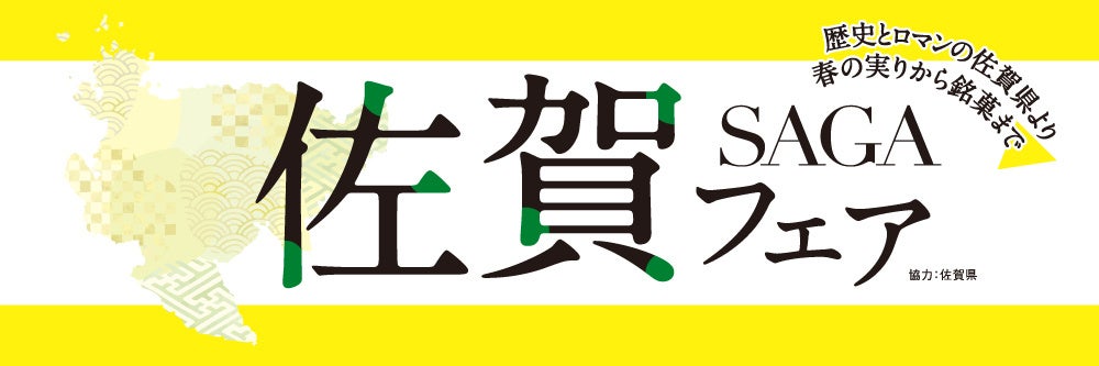 九州の「ブラックモンブラン」と
岡山の「生クリームパン」コラボ第2弾　
あまおう苺を使用したスイーツパンが3月1日から全国一斉発売