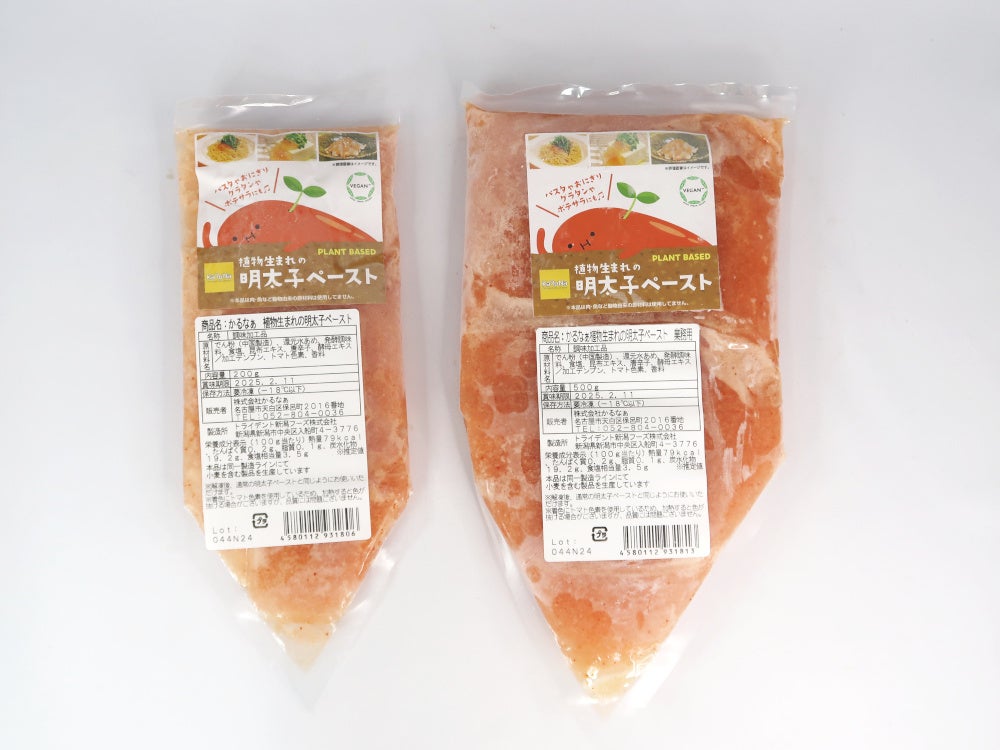 甜菜（てんさい）由来の糖蜜を使用した「北海道てんさい糖蜜（オリゴ糖入り）」を新発