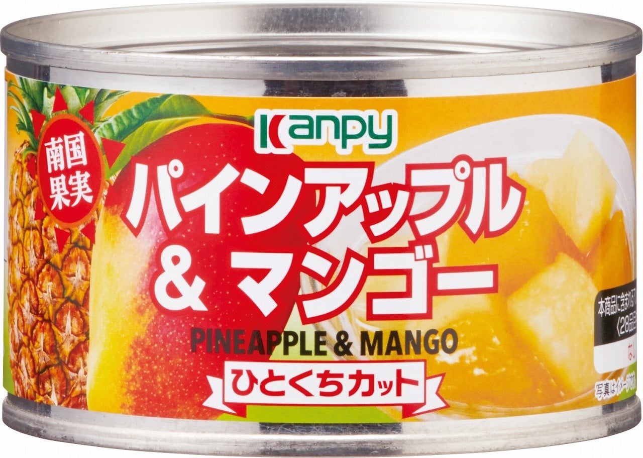 ～世界の味を日本の食卓へ～「プロッシモ」ブランドより環境に配慮した容器を使用した「プロッシモ カットトマト紙パック」を新発売