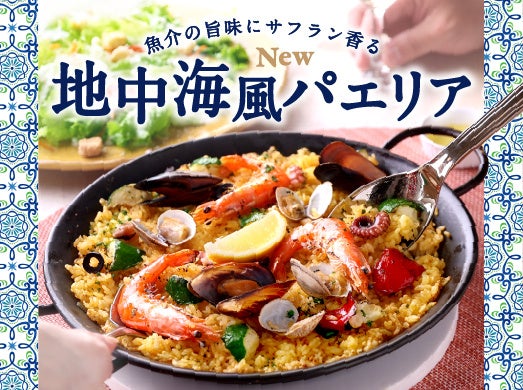 北九州のソウルフード「資さんうどん」は3/6（水）〜「牡蠣天盛りとあおさうどん」を販売します！日生産の「牡蠣」と、風味豊かな「あおさ」をたっぷりと使用した磯風香る爽やかな逸品です。是非ご賞味ください！