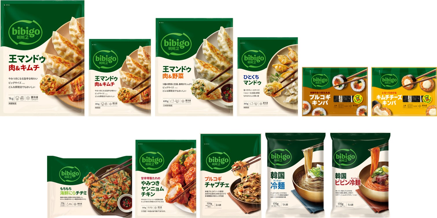 グローバル韓食ブランド「bibigo」、2024年家庭用春夏新商品・リニューアル品のご案内