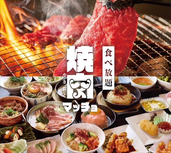 当社初の受賞!営業職の女性のさらなる活躍を目指して「新世代エイジョカレッジ サミット2023」大賞受賞