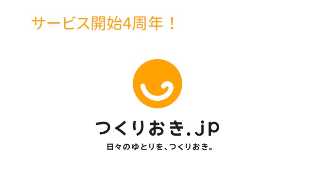 【2月29日☆八尾萱振】『ステーキ&焼肉 マッチョ』がグランドオープン!!