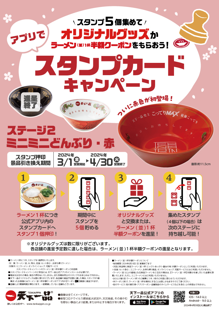 ［新商品］レンジでかんたん。話題の「豆腐干」を
世界の料理にアレンジした「豆腐干食堂」シリーズ(冷凍食品)　
3月1日(金)発売！
特設ブランドサイトも開設