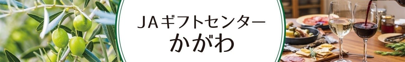 創業59年の老舗 世田谷バウムクーヘン・ヴィヨン 二子玉川ライズ・ショッピングセンター地下1階 売り場を拡大展開 ヴィヨン二子玉川 東急フードショー 2月29日（木）より記念セット発売開始