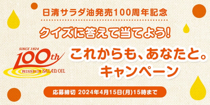 複合商業施設「ラ チッタデッラ」にて、バーチャルYouTuber「名取さな」のお誕生日イベント『さなのばくたん。-王国からの招待状- LA CITTADELLA COLLABORATION』開催！