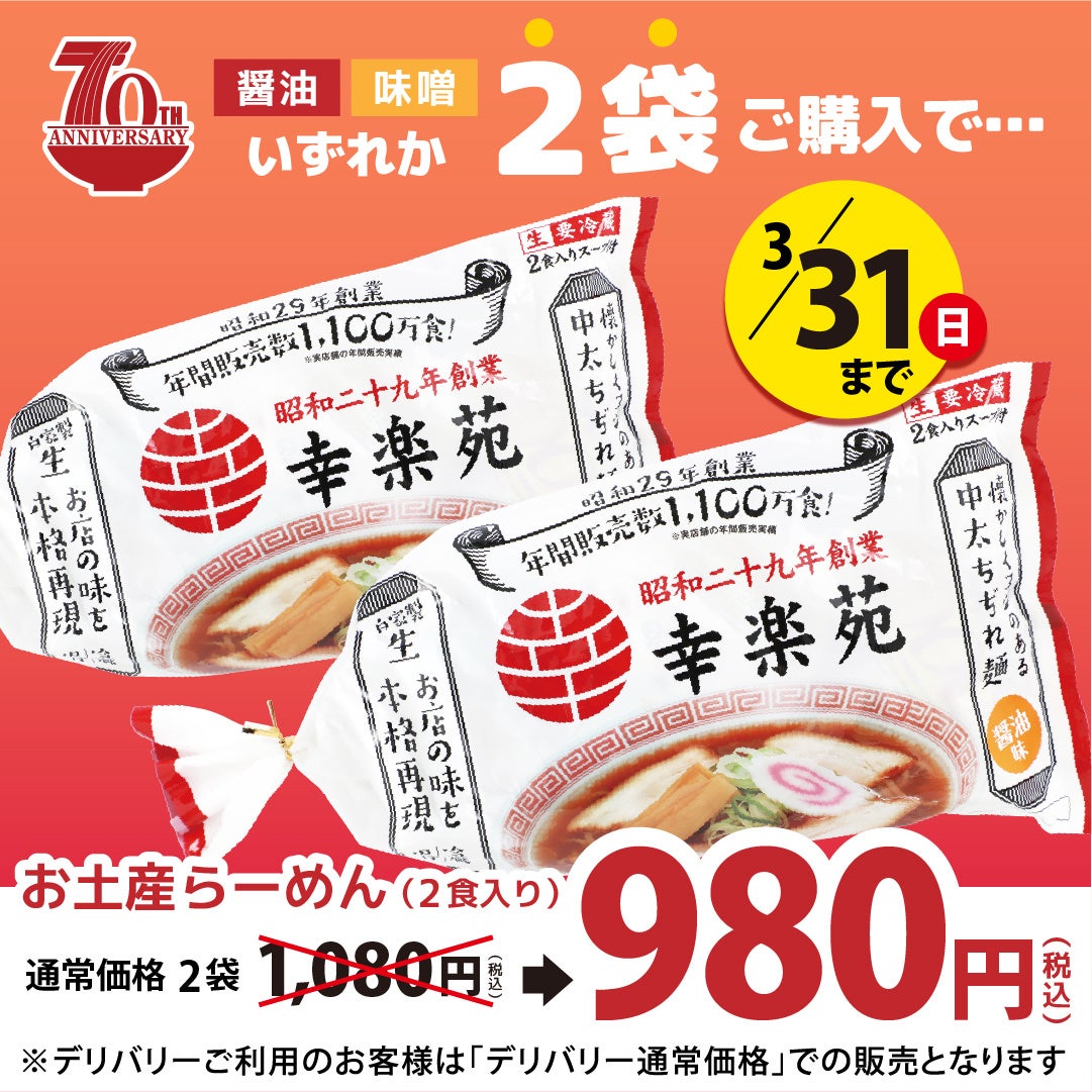 【ヴィラフォンテーヌ グランド 東京有明】アジアの味に魅せられて…。3月1日（金）よりオールデイダイニング グランドエールにてアジアンフェアを開催！