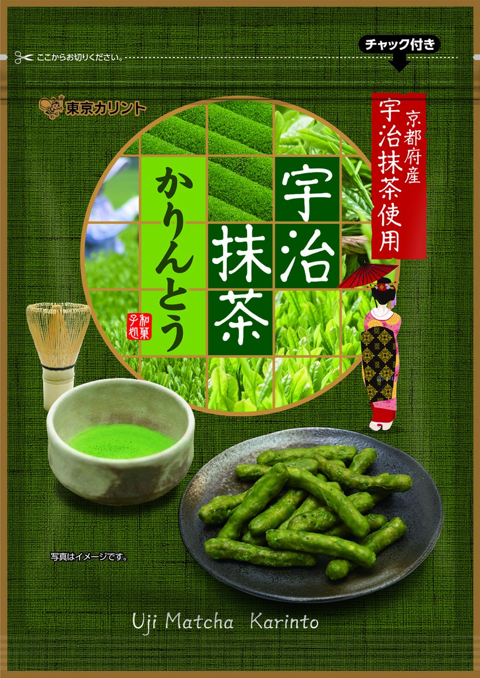 埼玉県の発酵の複合施設
「OH!!!～発酵、健康、食の魔法!!!～」にて
『飯能ベーカリー POCO-POCO』を3月1日開業！