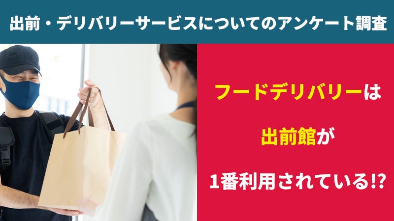 春の訪れを彩る！メルキュール東京羽田エアポートが贈る、ホワイトデーカクテル2種類を3月1日(金)より限定提供