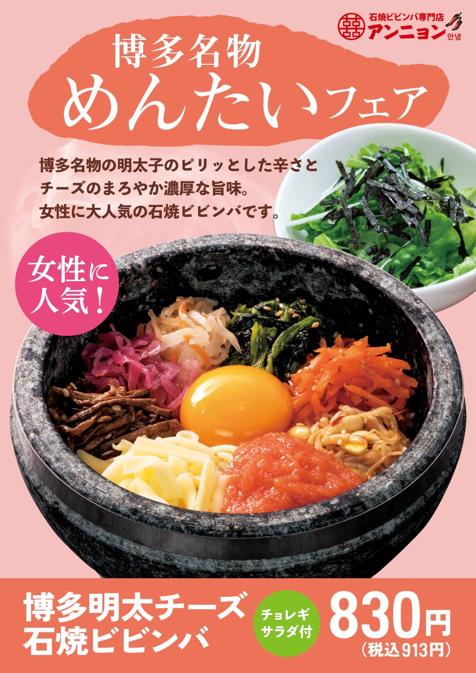 尾張旭市内の事業者がお店の商品を活かして開発した新しいお土産「旭色みやげ」