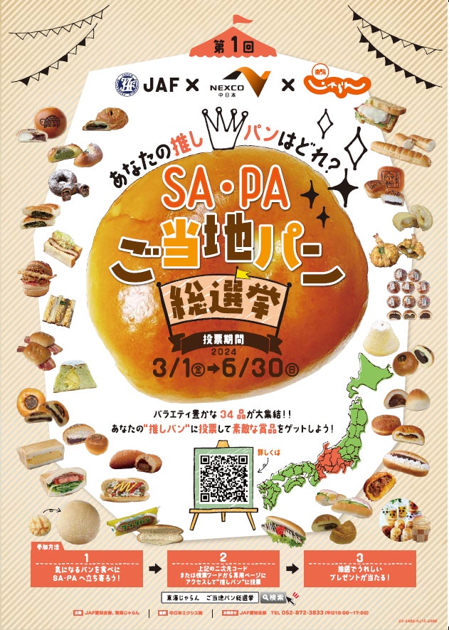 肉料理の下味にも仕上げの食卓塩にも最適！湖と山が育む「モンゴルの塩」を2024年2月28日にMakuakeにて先行発売開始