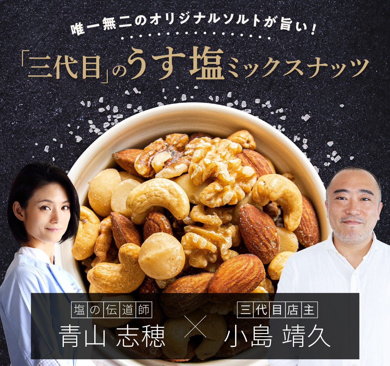 高級「生」食パン専門店 乃が美の創業者 阪上雄司と人類みな麺類の創業者 松村貴大がタッグを組み新ブランド設立！「生わんたんらぁめん専門店 赤黄緑」3月16日(土)グランドオープン！