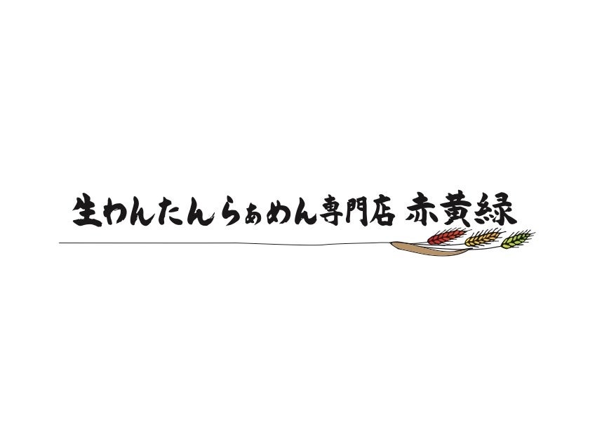 ナッツ専門店 小島屋 60年目のリニューアル！人気商品の「Bar御用達　薄塩ミックスナッツ」の塩を唯一無二のオリジナルブレンドソルトにしました。