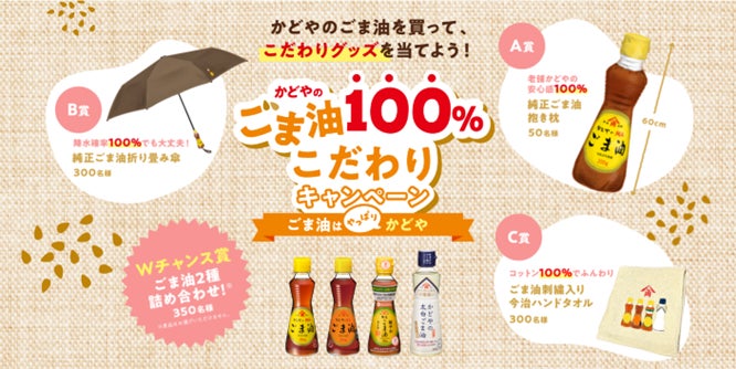 自家製の米麹100％使用の麹ドリンク茅乃舎 麹蔵『飲む麹 梅』が新発売！人気の「飲む麹」シリーズから、どこか懐かしさを感じる梅味が3月1日(金)より、春夏限定で販売開始