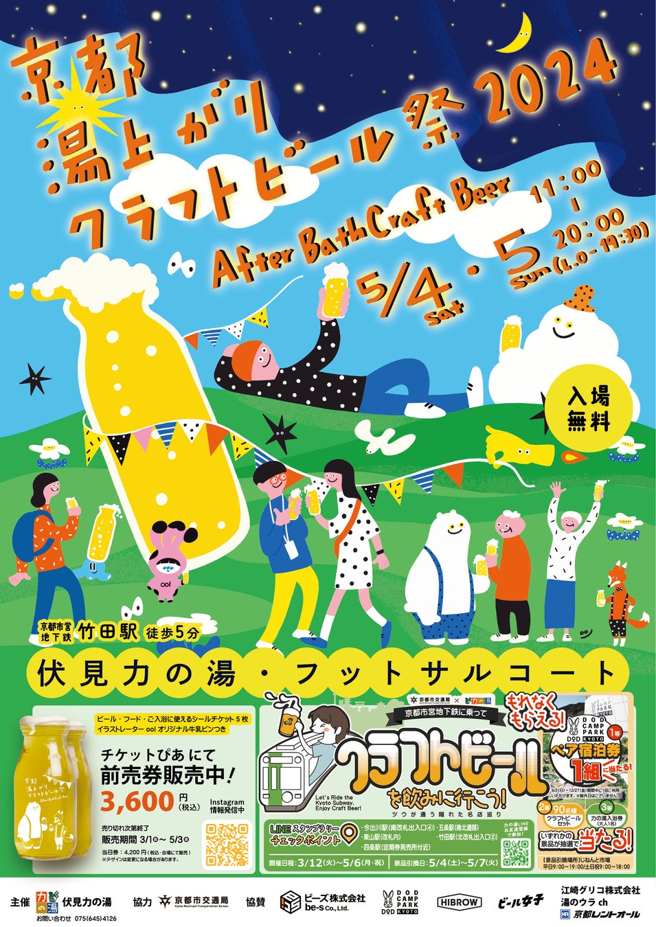 大行列のできる「芋國屋」、2店舗目となる「芋國屋　南流山店」が3月2日(土)グランドオープン！