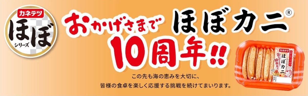 道内産の魚介がお腹と心を満たす寿しランチが人気！創業38年 寿司職人が握る札幌の本格寿司「寿し心なかむら」を受け継ぎました