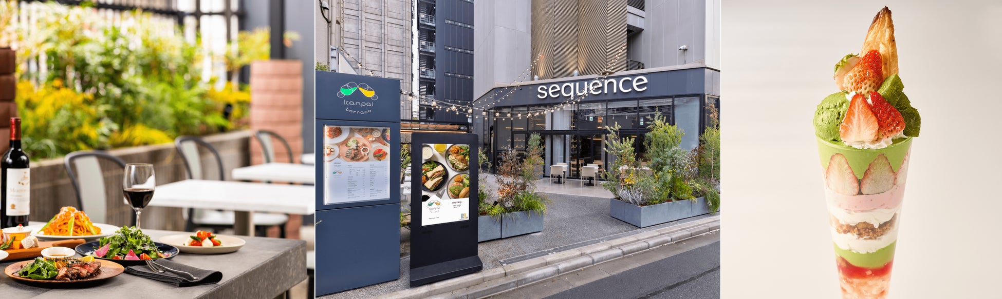 4月1日（月）～5月31日（金）の2か月間限定メニュー「春のアフタヌーンティーメニュー」を販売開始　エグリーズドゥ葉山庵（フレンチレストラン）さいたま市大宮区