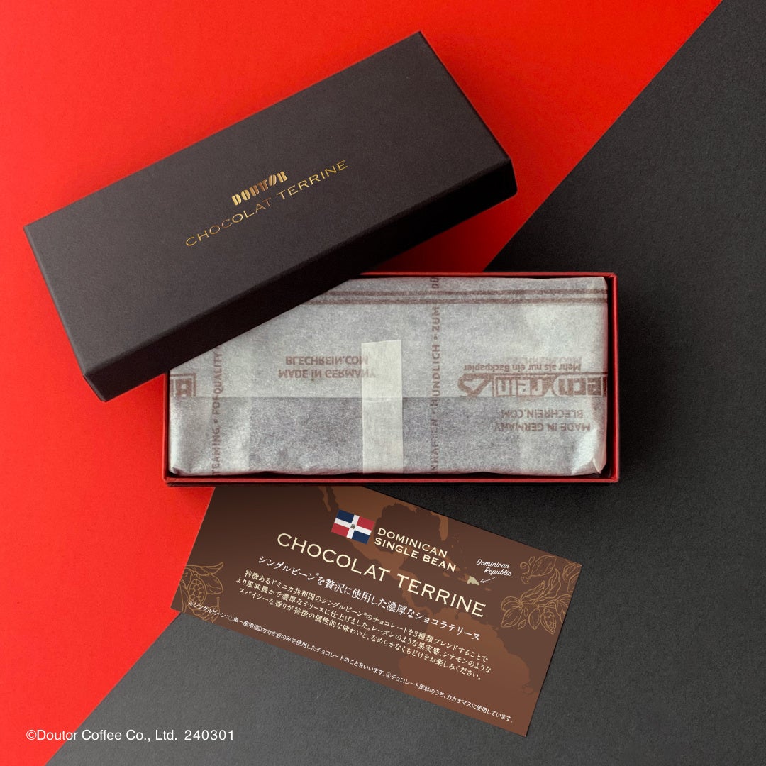 焼きたてチーズタルト専門店「BAKE CHEESE TART」から、お花見にピッタリの春の新商品が登場！ピンク色の可愛らしい桜花を添えた「焼きたてチーズタルト さくら」！