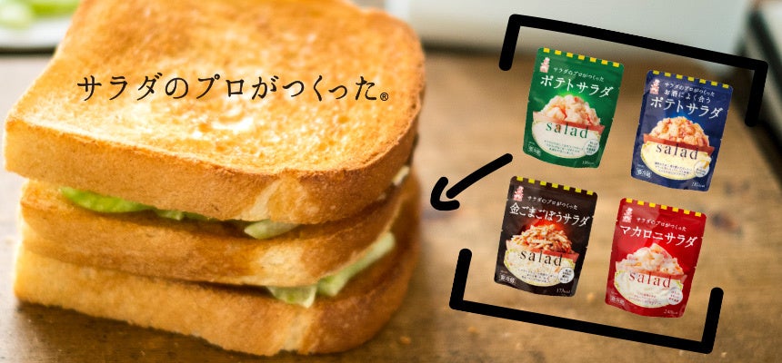 <期間限定>夏にぴったり!レモンが香る爽やかな味わい「幸せのサクサクパイ レモン」2024年3月1日(金)発売