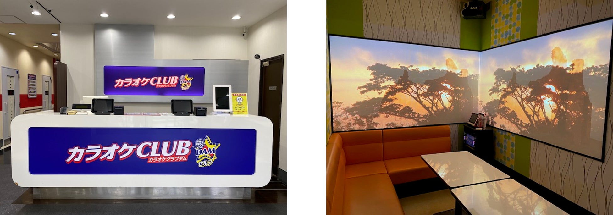 株式会社青柳総本家 新代表取締役社長に 後藤稔貴 が就任