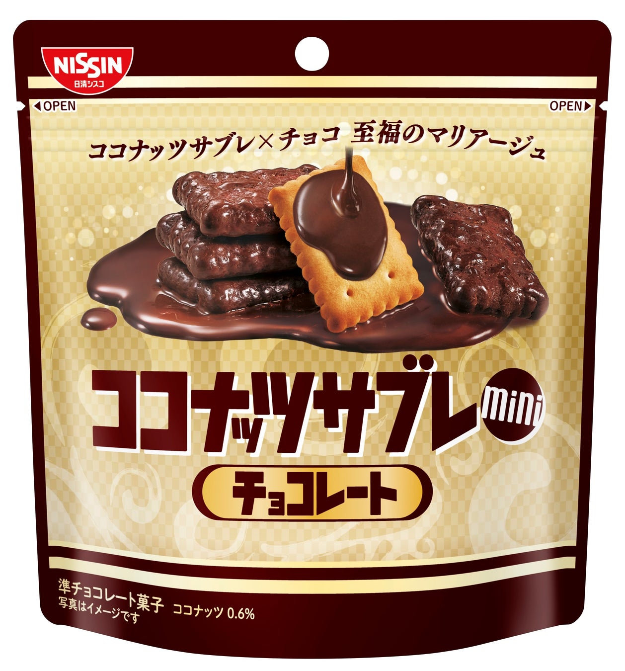 ココナッツサブレ×チョコが織りなす “至福のマリアージュ” を再び！「ココナッツサブレミニ チョコレート」 を2024年3月4日（月）に新発売