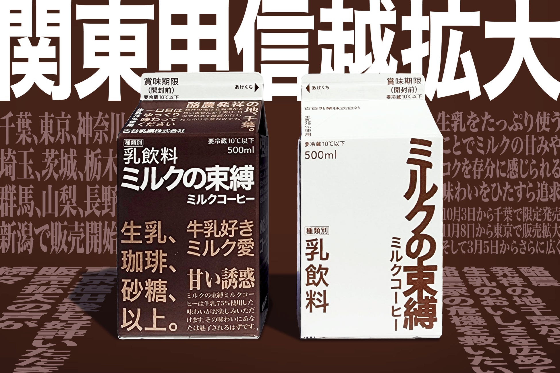 『原神』×『じゃがりこ』初コラボレーション決定！『じゃがりこ サラダLサイズ』が期間限定パッケージで登場！