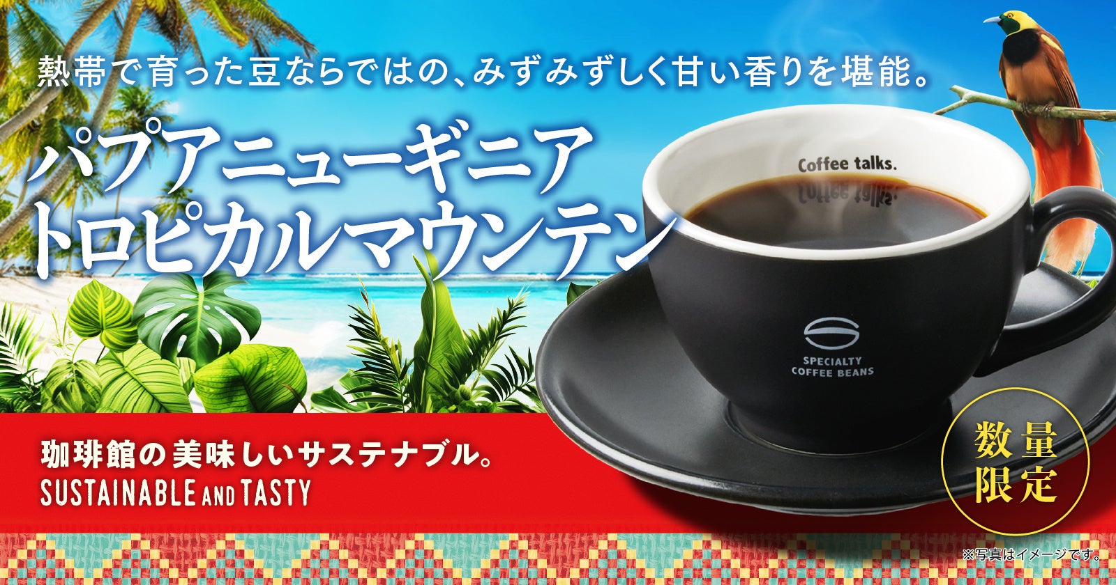 【はま寿司】「国産 大切りかつおたたき」や「青森県産 大粒蒸しほたて」など “ビッグ”な旨ねたがお手頃価格100円（税抜）から楽しめる！ 「はま寿司の大切り旨ねた祭り」開催！