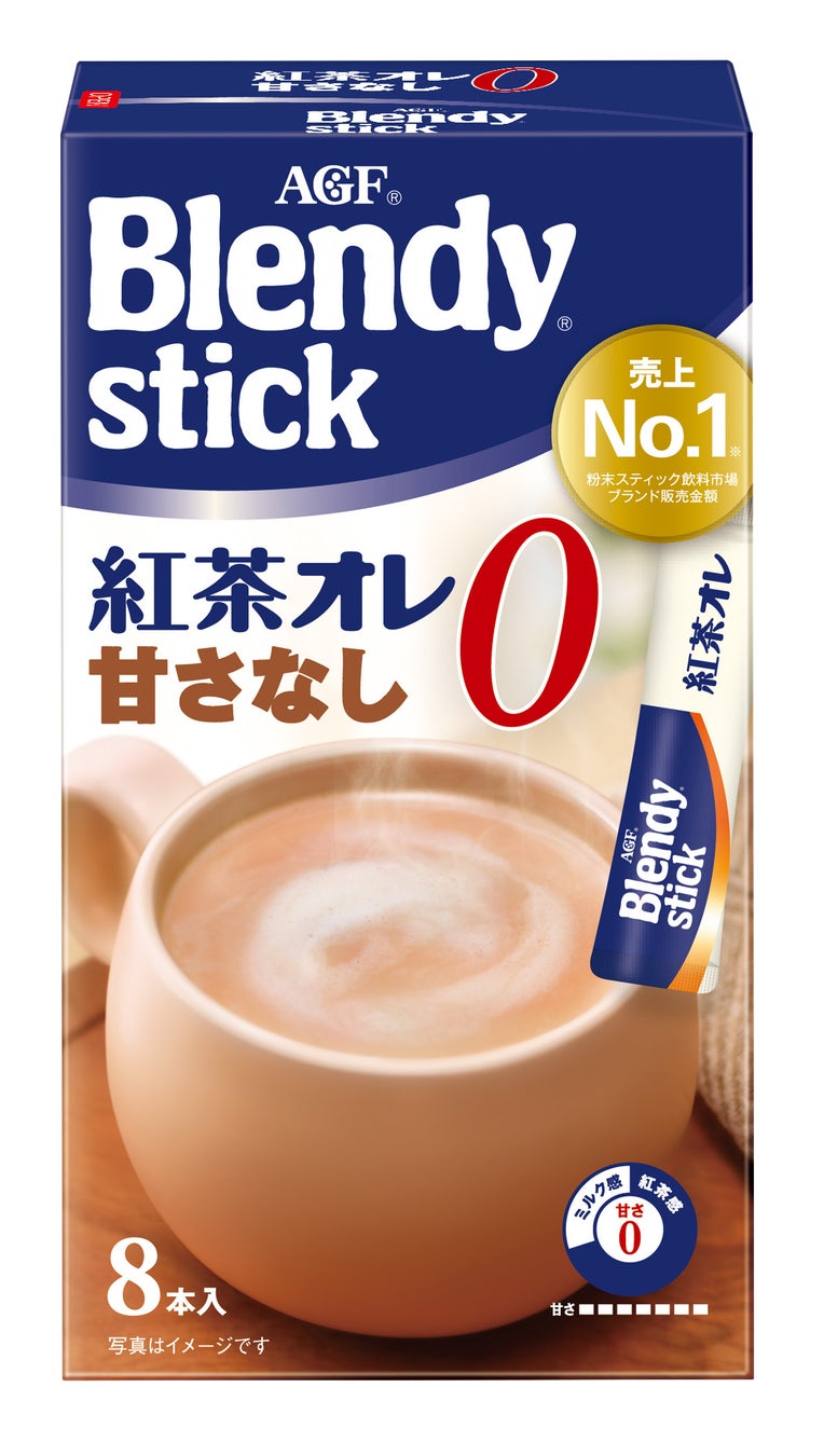 【北海道コカ・コーラボトリング】北海道産牛乳を100%使用した懐かしい味わい「ジョージア メロンミルクコーヒー」が北海道限定で新発売