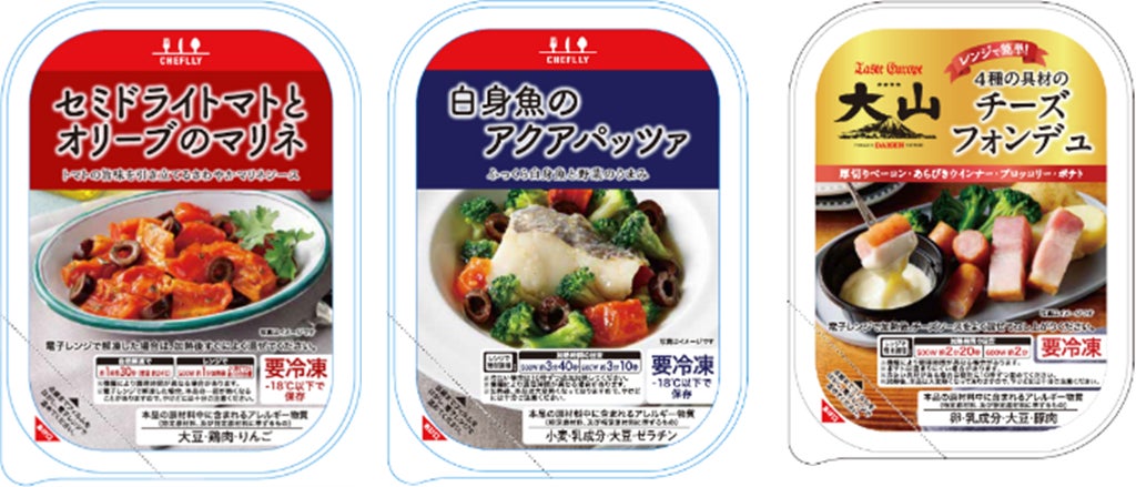 さかなの日 生産量トップのクロマグロをはじめ、旬の魚を食べつくす！ 「長崎県祭」を中島水産51店舗で開催