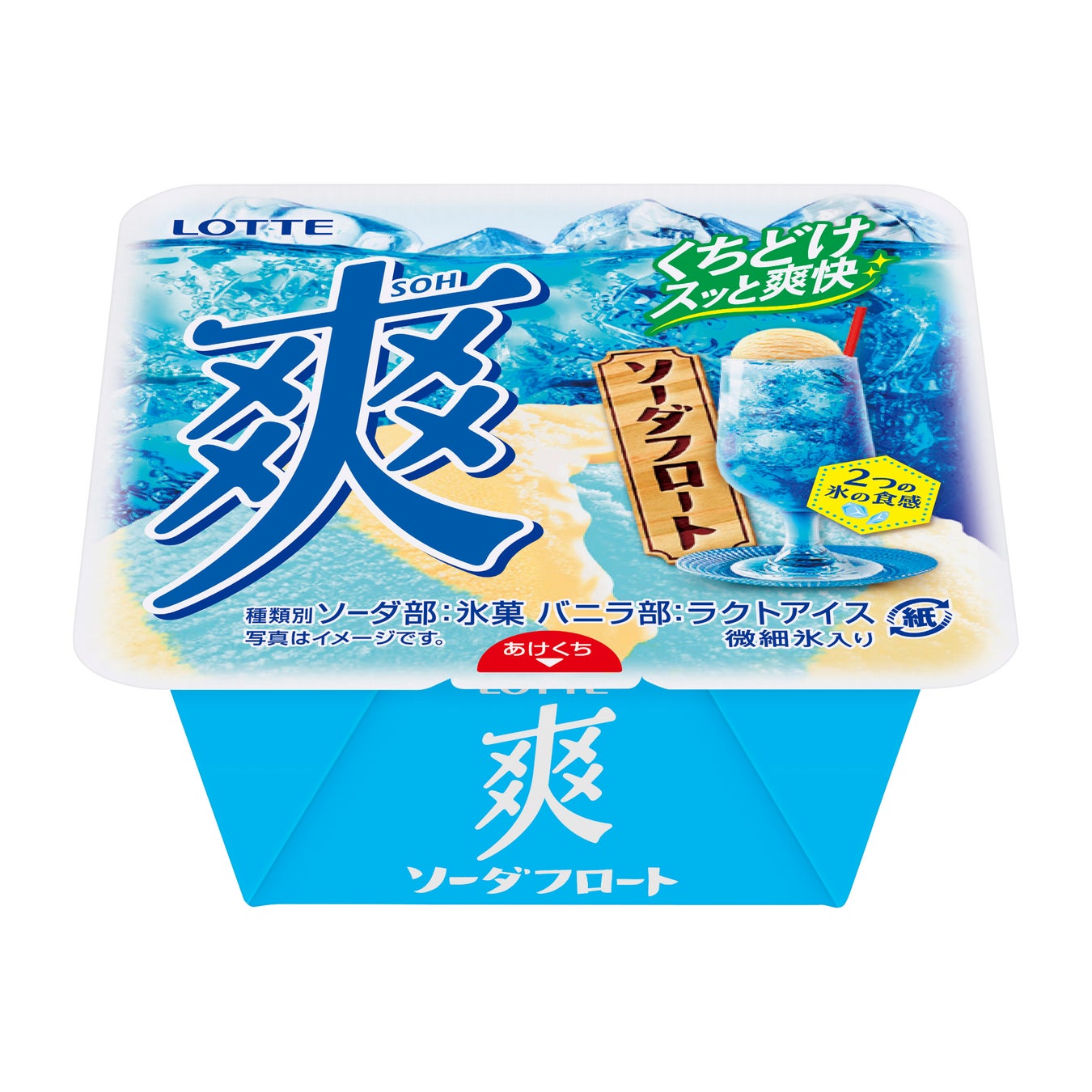 さらに美味しくなった一蘭のちぢれ麺！ 鹿児島県日置市のふるさと納税に新登場