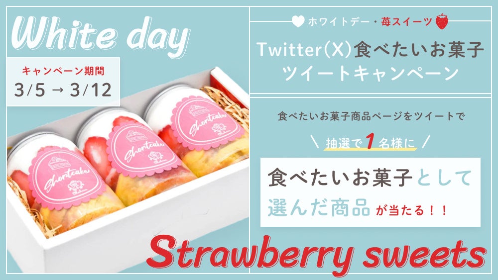 【八天堂×ファミリーマート コラボ】くりーむパンに続く第2弾！「冷やして食べるくりーむメロンパン」が3月5日（火）より全国のファミリーマートで発売