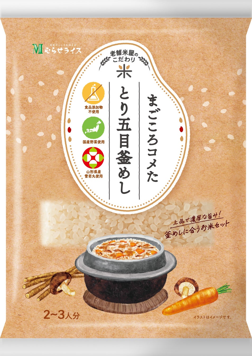 HARIOより、淹れたてのコーヒーの美味しさがより長く楽しめる「セラミックコーティングシリーズ~真空二重保温マグ・ポット」新登場