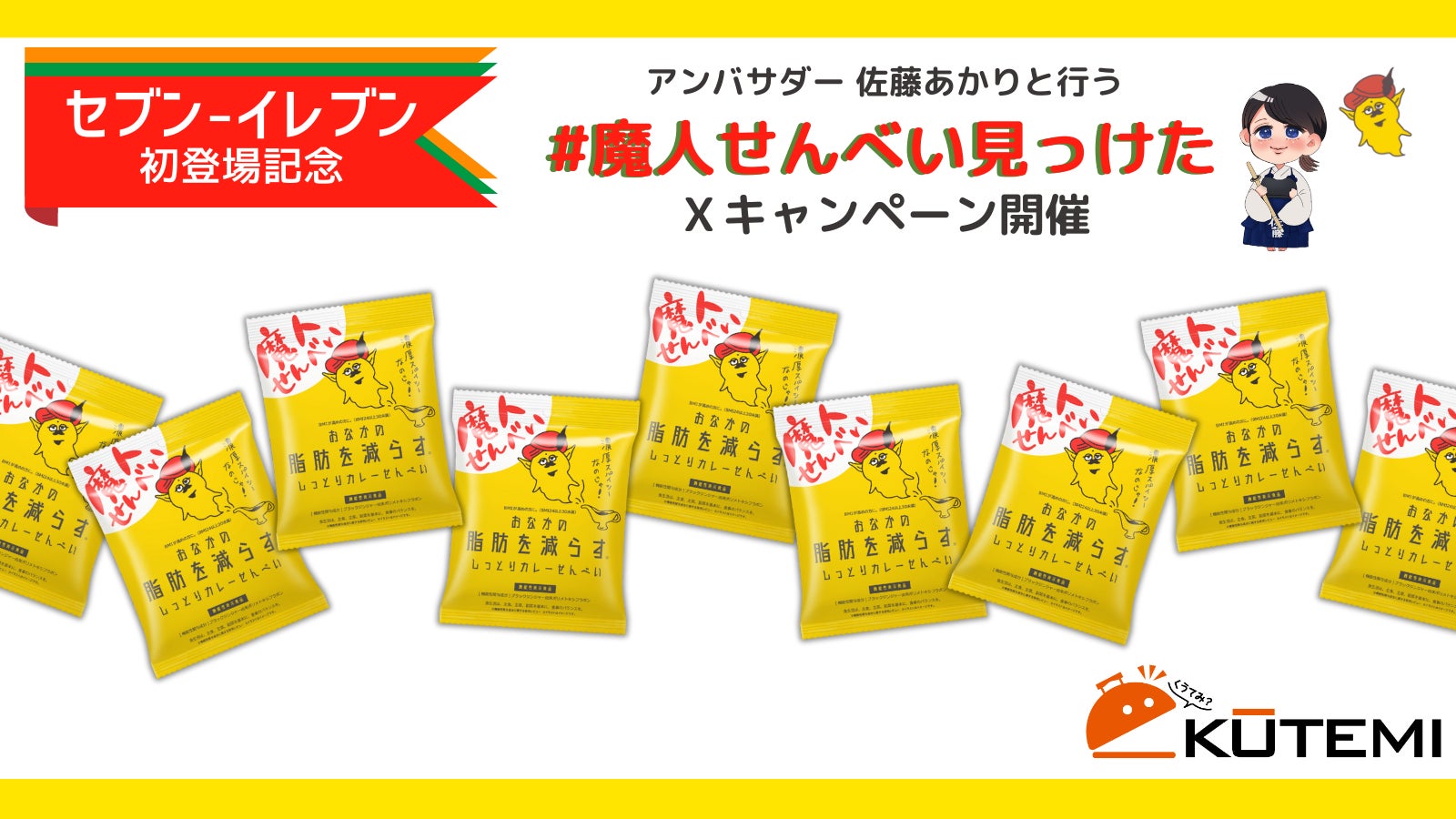 ラガービールとIPAの良いとこ取りを実現!?　尾道発クラフトビールメーカー「しまなみブルワリー」がホップ香る新商品「しまなみホッピンラガー」を発売開始