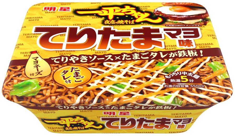 この春は、丸亀製麺で打ち立てうどんのおいしさを新発見 大人気！じゅわっと焼きたてシリーズに新作が登場！『焼きたて牛すきごぼ天ぶっかけうどん』春の定番『山盛りあさりうどん』が再来