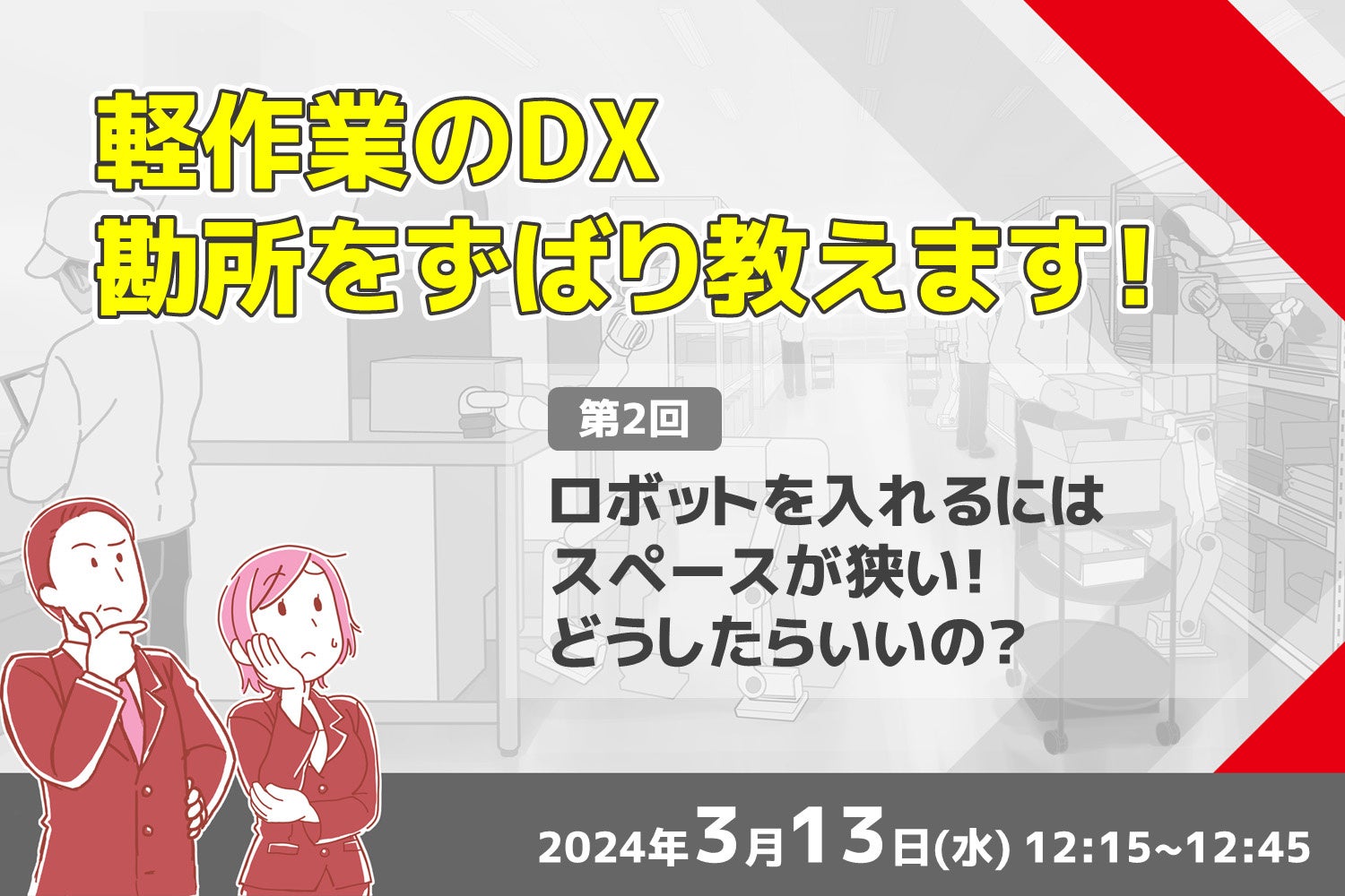 1日10セット限定販売！『ピクニックランチバスケット』新登場